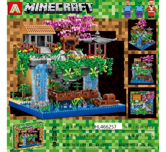 Minecraft Set