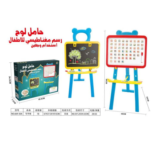 Children's drawing board with stand, blackboard, and whiteboard, including packaging and dimensions.